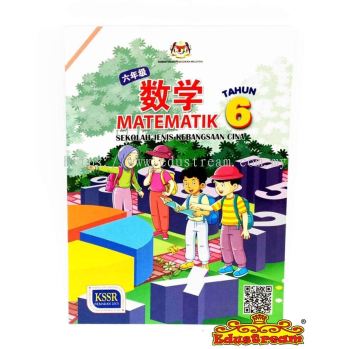  Buku Teks Matematik Tahun 6 