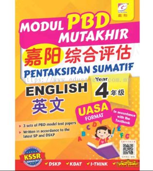 Modul PBD Mutakhir Pentaksiran Sumatif English Year 4