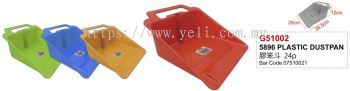 DUSTPAN