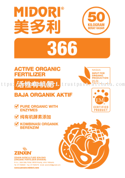Active Organic Fertilizer 366