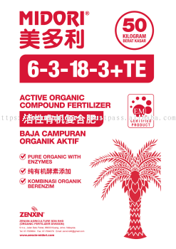 Active Organic Compound Fertilizer