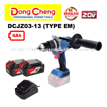 DCJZ03-13EM 20V 充电式锤钻 (套装）