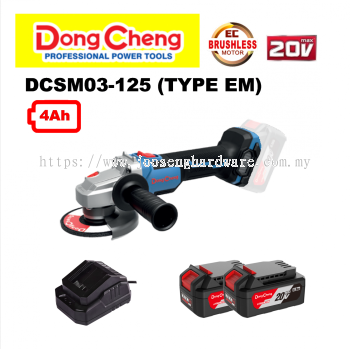 DCSM03-125EM 20V ʽĥ (װ