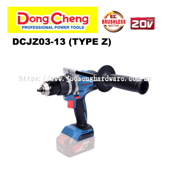 DCJZ03-13Z 20V 充电式锤钻 (空机）