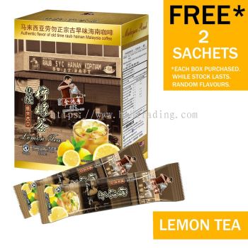 Lemon Tea Instant 300g (10 sachets x 30g)
