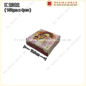 K 2302 (150gm x 4's ) moon cake box