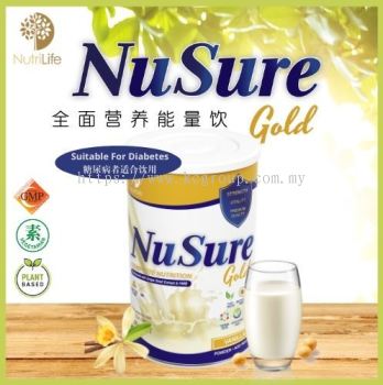 NUTRILIFE NUSURE GOLD + HMB NUTRITIOUS DRINK 850GM ȫӪ