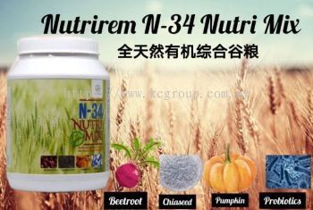 Nutrirem N34 NutriMix 1kg 全天然有机综合谷粮 (EXP:08/2025)