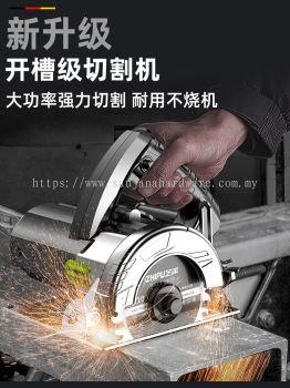 CUTTING MACHINE