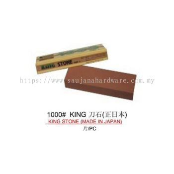 KING STONE (MADE IN JAPAN) 1000# KINGʯ (ձ) [Ƭ/PC]