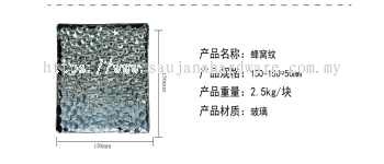 Honeycomb Crystal Glass Brick 15015050