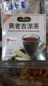 wong lao kat herbs tea���ϼ�����