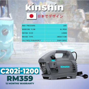 KINSHIN HIGH PRESSURE CLEANER (INDUCTION MOTOR) 105BAR 1200W C202I-1200B