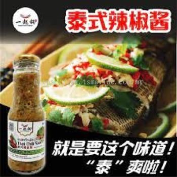 YIQI GUO THAI CHILI SAUCE