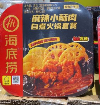 HAIDILAO INSTANT HOTPOT-MALA CHICKEN 275G