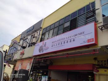 Lightboard At Selangor 