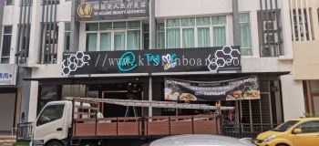 3d Led Boxup Signboard At Selangor