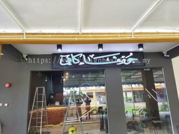 3d Led Boxup Signboard At Selangor