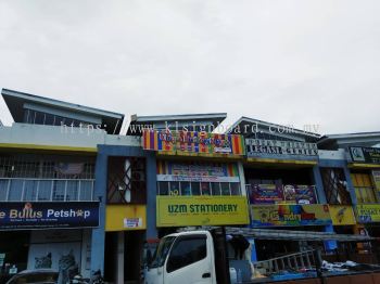 Signboard At Wisonsignboard 