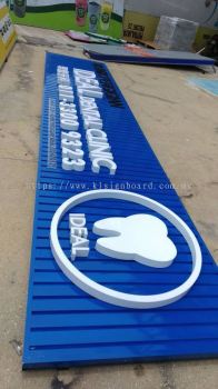 3d Led Boxup Signboard At Wison Signboard 