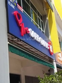 3d Led Boxup Signboard At Wison Signboard 