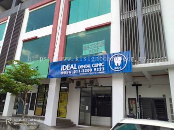 3d Led Boxup Signboard At Wison Signboard 