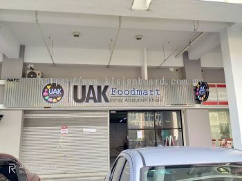 3d Led Boxup Signboard At Wison Signboard 