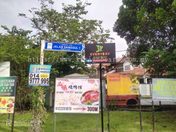 3d Led Boxup Signboard 