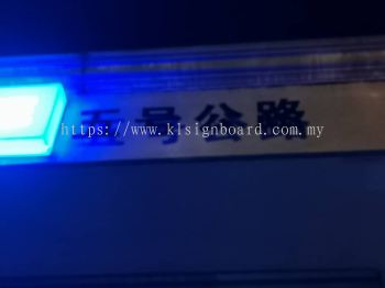 3d Led Boxup Signboard 