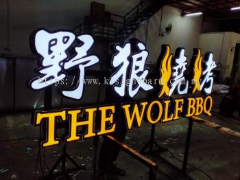 3d Led Boxup Signboard 