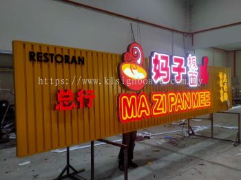 3d Led Boxup Signboard At Wison Signboard