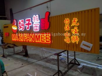 3d Led Boxup Signboard At Wison Signboard