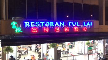  3d led boxup signbord #3dledsignboard #3dboxup #3dsignboard #3dledboxup #signboard  Whatsapp me...  http://www.wasap.my/60162340804  0162340804 