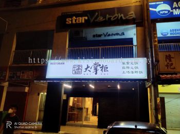 3d led boxup signbord #3dledsignboard #3dboxup #3dsignboard #3dledboxup #signboard