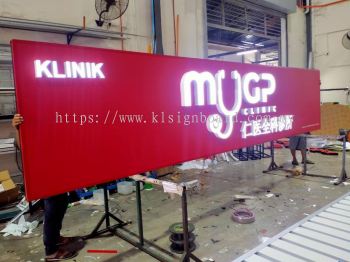  3d led boxup signbord #3dledsignboard #3dboxup #3dsignboard #3dledboxup #signboard 