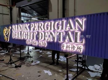 3d led boxup signbord #3dledsignboard #3dboxup #3dsignboard #3dledboxup #signboard   Whatsapp   http://www.wasap.my/60162340804