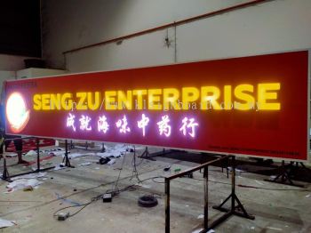 3d led boxup signbord #3dledsignboard #3dboxup #3dsignboard #3dledboxup #signboard   Whatsapp   http://www.wasap.my/60162340804