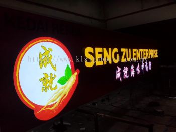 3d led boxup signbord #3dledsignboard #3dboxup #3dsignboard #3dledboxup #signboard   Whatsapp   http://www.wasap.my/60162340804