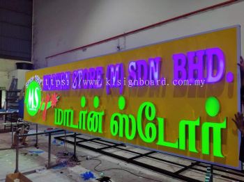 3d led boxup signbord #3dledsignboard #3dboxup #3dsignboard #3dledboxup #signboard   Whatsapp   http://www.wasap.my/60162340804