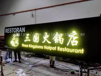 3d led boxup signbord #3dledsignboard #3dboxup #3dsignboard #3dledboxup #signboard   Whatsapp   http://www.wasap.my/60162340804