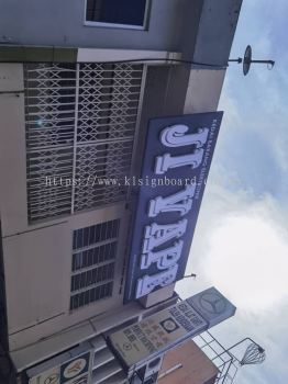  3d led boxup signbord #3dledsignboard #3dboxup #3dsignboard #3dledboxup #signboard   Whatsapp   http://www.wasap.my/60162340804