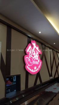  3d led boxup signbord #3dledsignboard #3dboxup #3dsignboard #3dledboxup #signboard   Whatsapp   http://www.wasap.my/60162340804