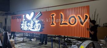  3d led boxup signbord #3dledsignboard #3dboxup #3dsignboard #3dledboxup #signboard   Whatsapp   http://www.wasap.my/60162340804