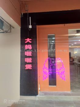 3d led boxup signbord #3dledsignboard #3dboxup #3dsignboard #3dledboxup #signboard #ledneon #neon #neonled   Whatsapp   http://www.wasap.my/60162340804