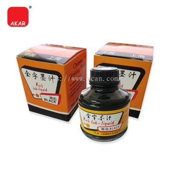 Chinese Writing Fluid / Chinese Calligraphy Ink / Kin's Ink-Liquid (Black) [1 box]