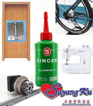 (80ml) Singer Oil / Minyak Mesin