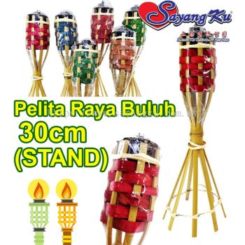 [Ready Stock] Hari Raya Decoration Pelita Raya Buluh / Lampu Pelita Stand ( 30 CM )