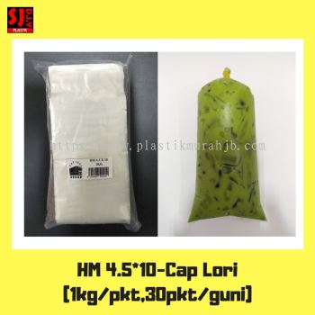 HM Bag 4.5x10 (1KG)