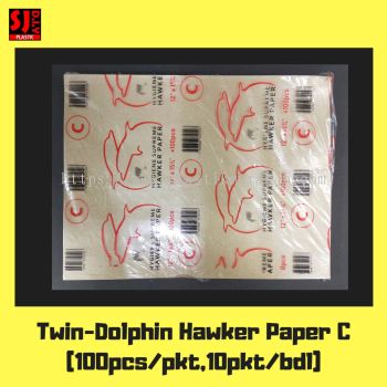 Hawker Paper "C" Twin-Dolphin