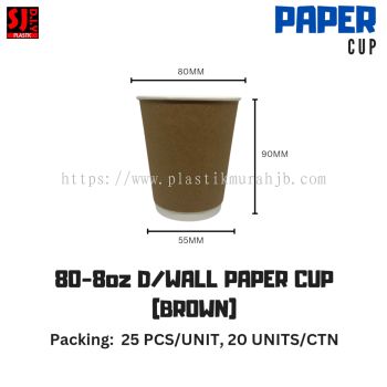 80-8oz DOUBLE WALL PAPER HOT CUP (BROWN) 